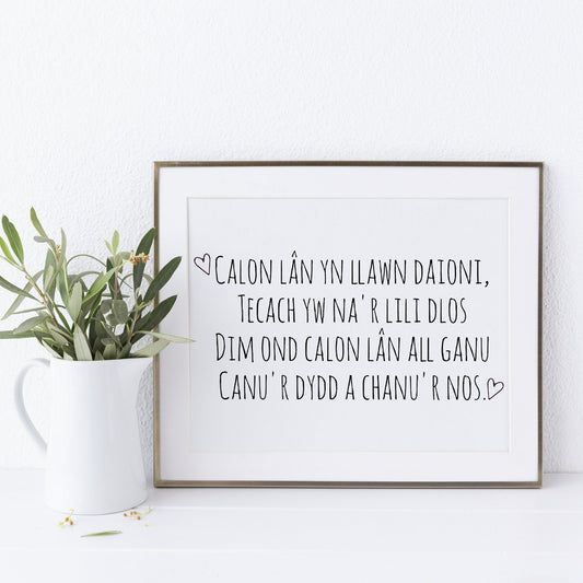Calon Lan Welsh Hymn Song Lyrics Print