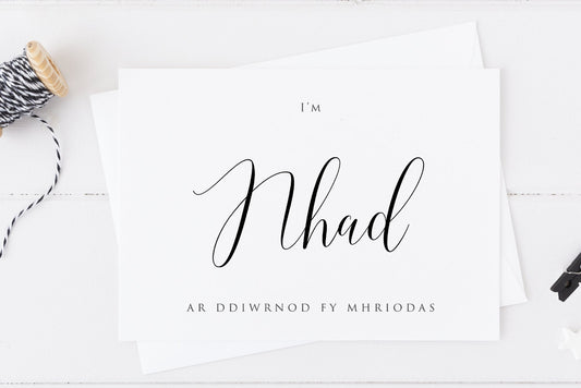 I'm Nhad Ar Ddiwrnod Fy Mhriodas Carden Cymraeg, Welsh Wedding Dad Card