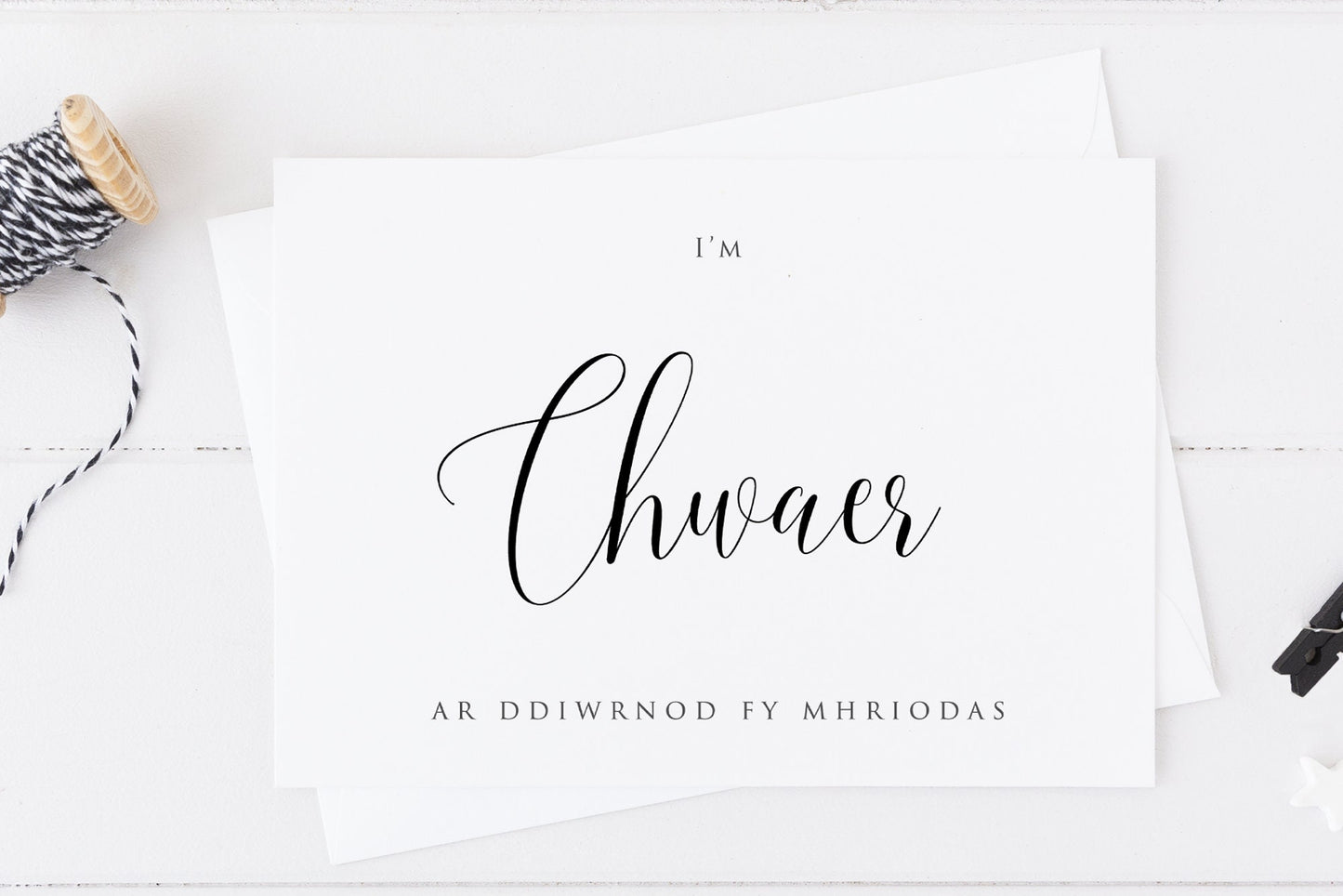 I'm Chwaer Ar Ddiwrnod Fy Mhriodas Carden Cymraeg, To My Sister On My Wedding Day Welsh Wedding Day Card